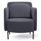 NADUVI Collection Fauteuil Nessa