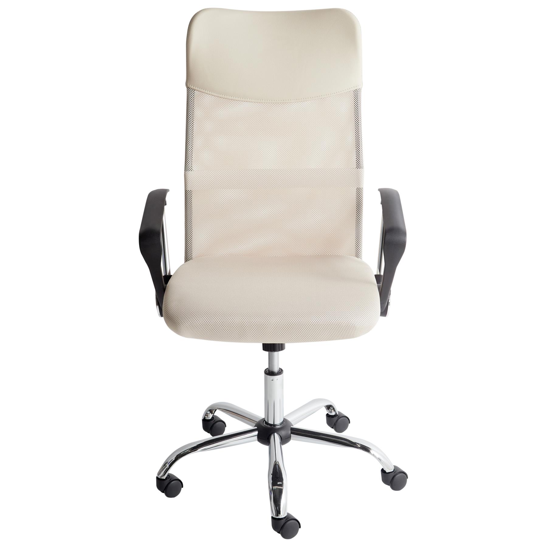 Beliani - DESIGN - Bureaustoel - Beige - Mesh